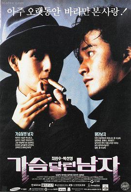 电影：暗夜追缉