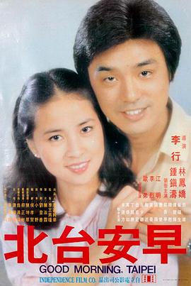 电影：深渊之下