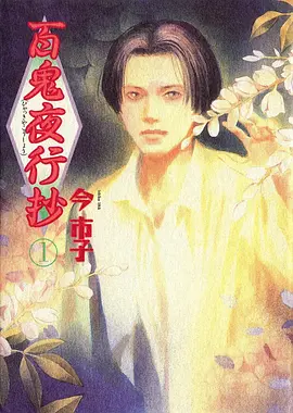 动漫：三体·动画版