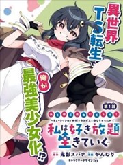 短剧：重生之商业女王